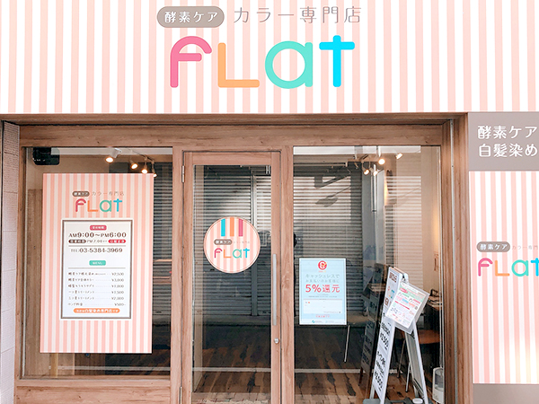 fLat 仙川店